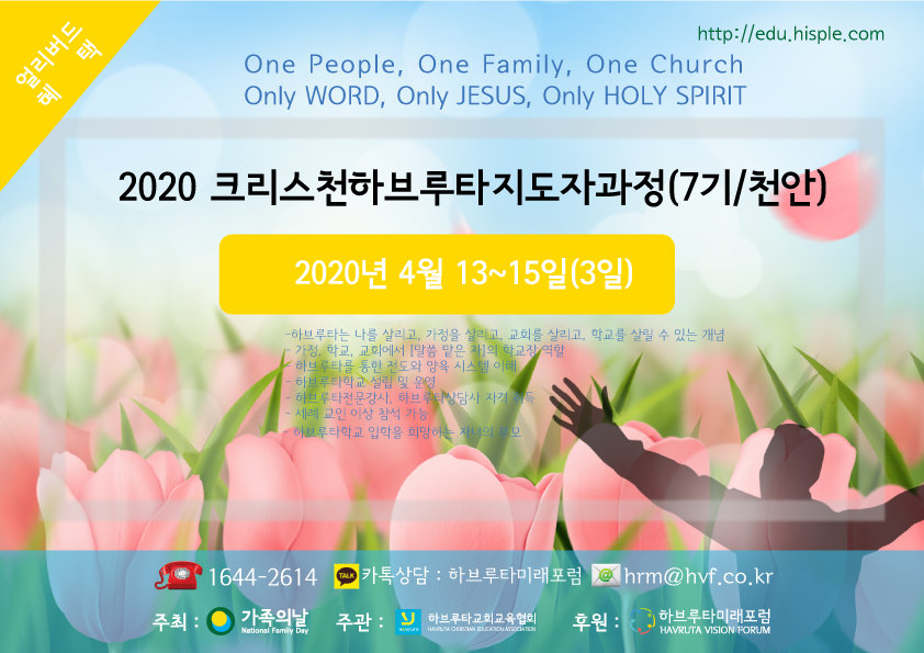 하교_7기.png