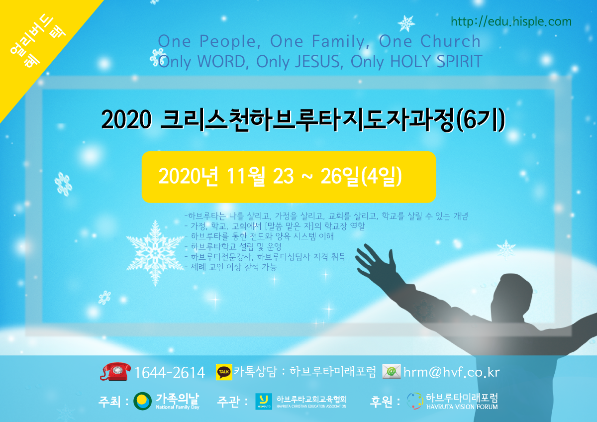 하교_6기_11월.png
